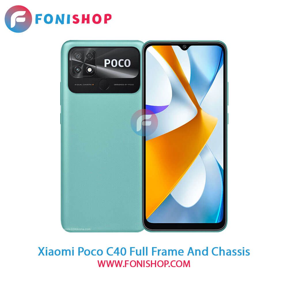 قاب و شاسی Xiaomi Poco C40