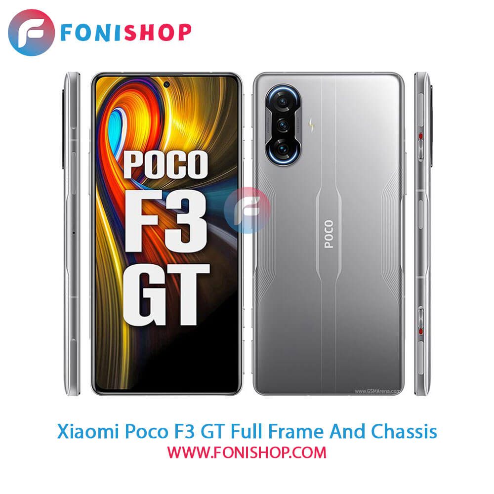 قاب و شاسی Xiaomi Poco F3 GT