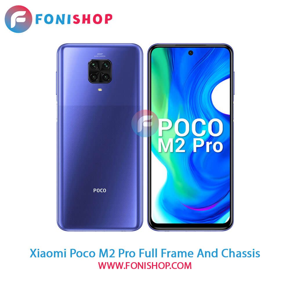 قاب و شاسی Xiaomi Poco M2 Pro
