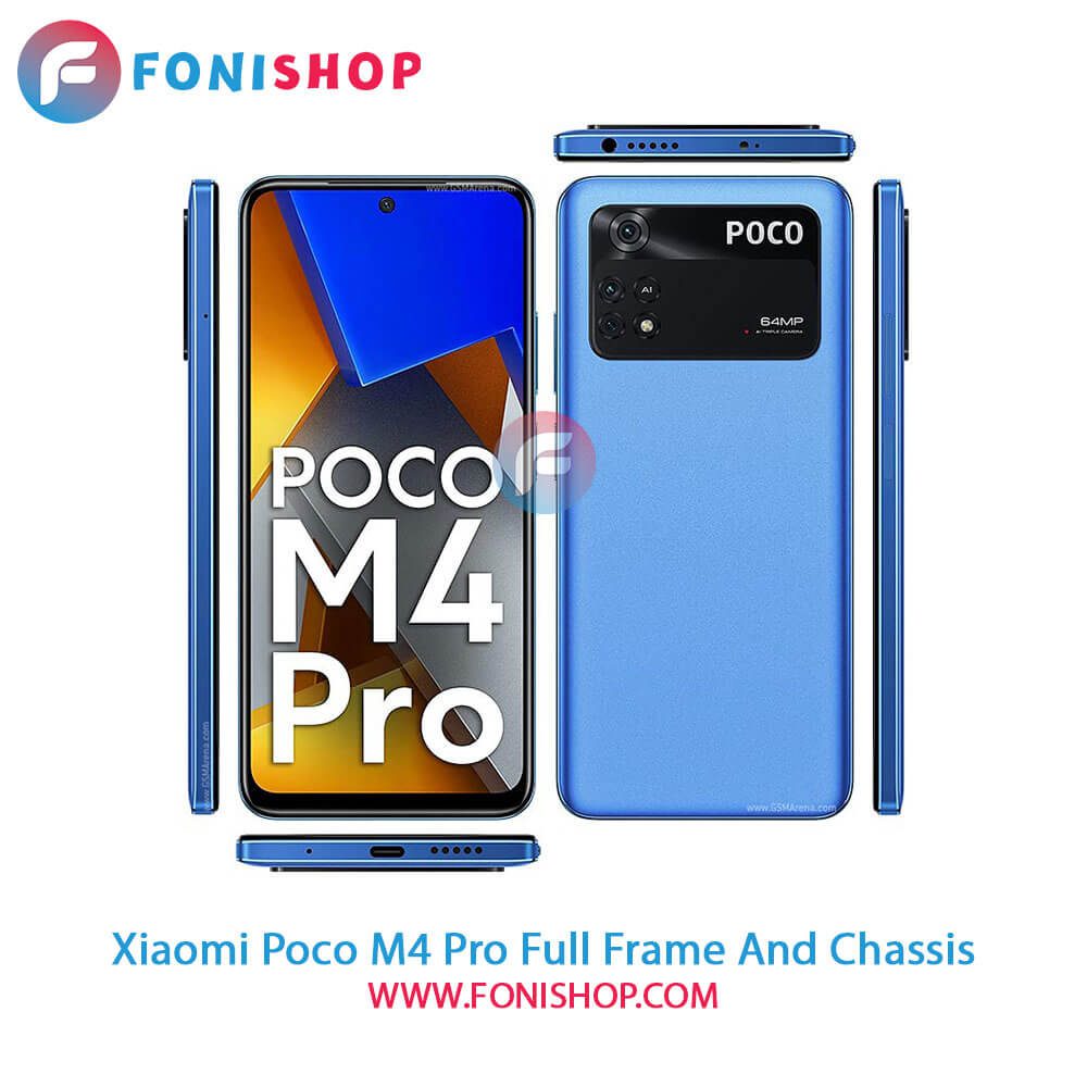 قاب و شاسی Xiaomi Poco M4 Pro