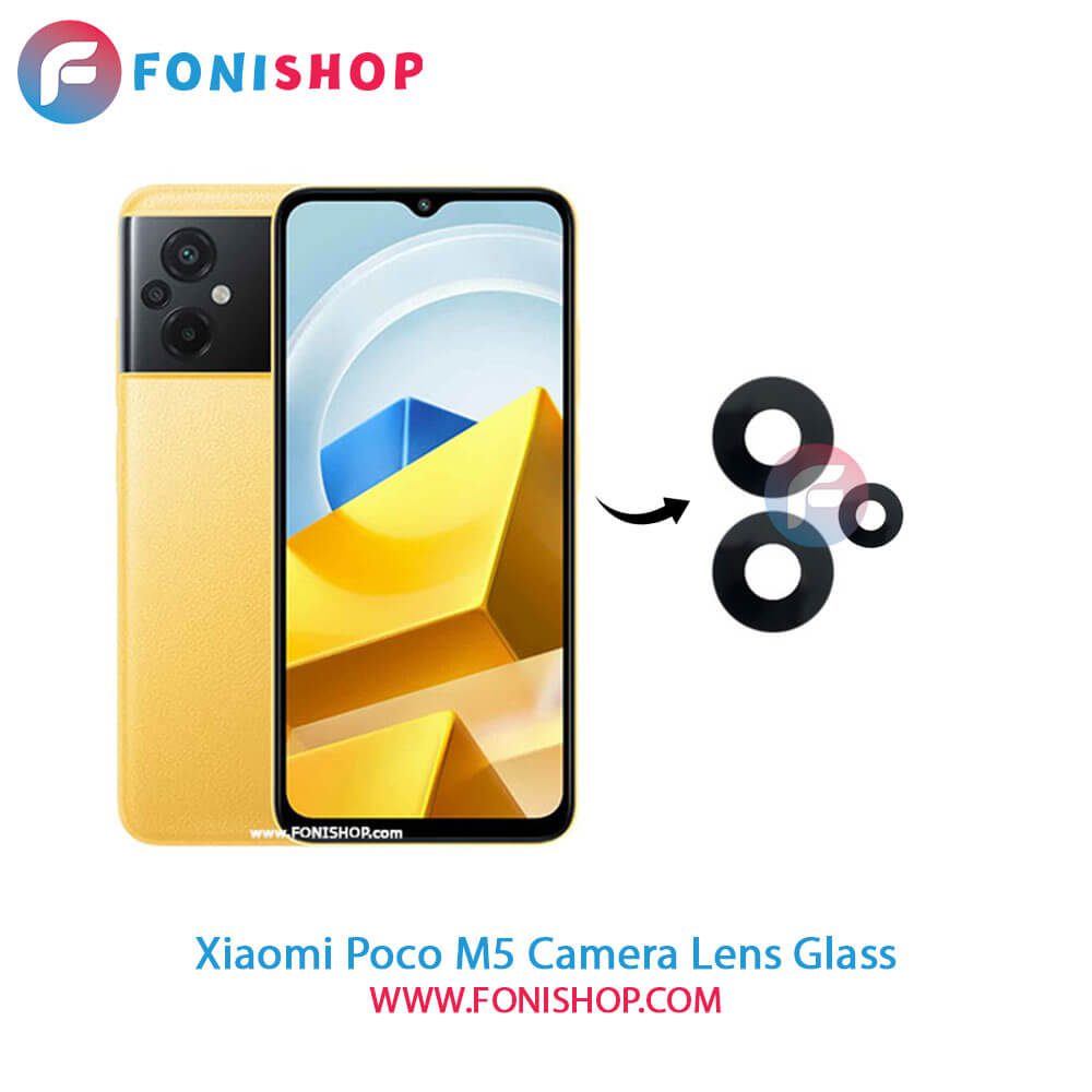 شیشه لنز دوربین Xiaomi Poco M5