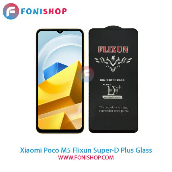 گلس سوپردی پلاس فلیکسون Xiaomi Poco M5