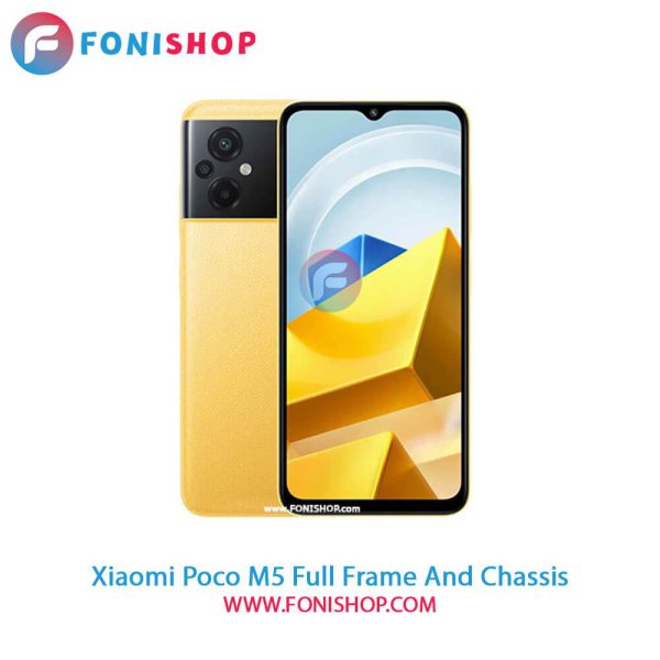 قاب و شاسی Xiaomi Poco M5