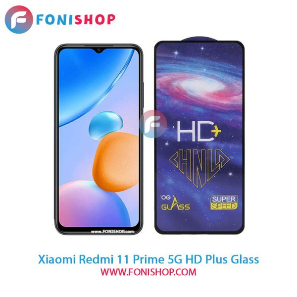 گلس اچ دی پلاس Xiaomi Redmi 11 Prime 5G