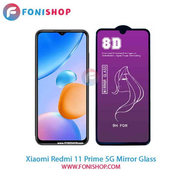 گلس آینه‌ای Xiaomi Redmi 11 Prime 5G