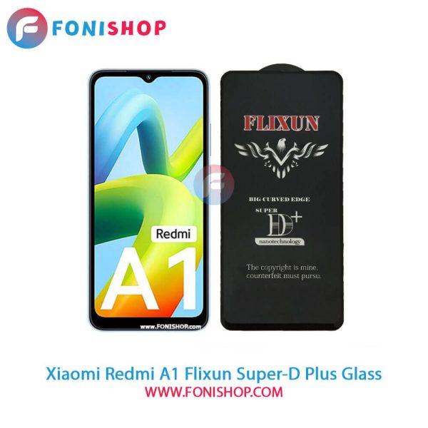 گلس سوپردی پلاس فلیکسون Xiaomi Redmi A1