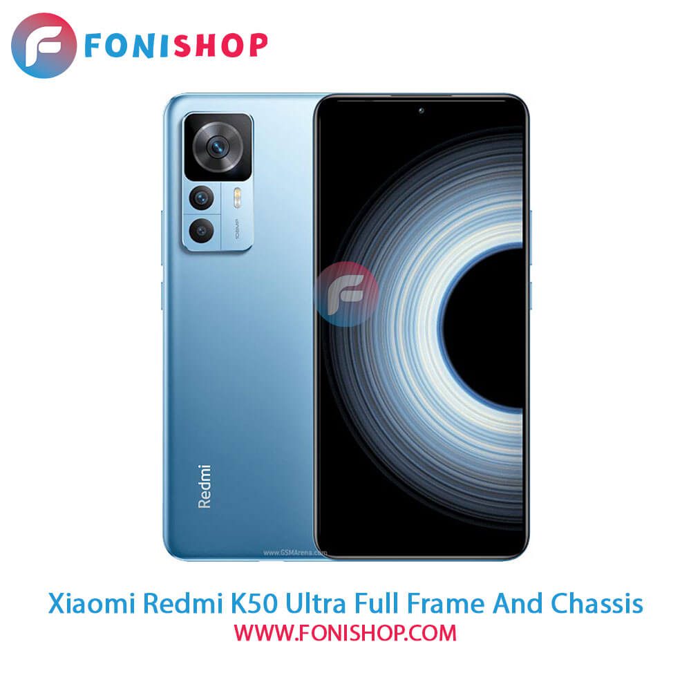 قاب و شاسی Xiaomi Redmi K50 Ultra
