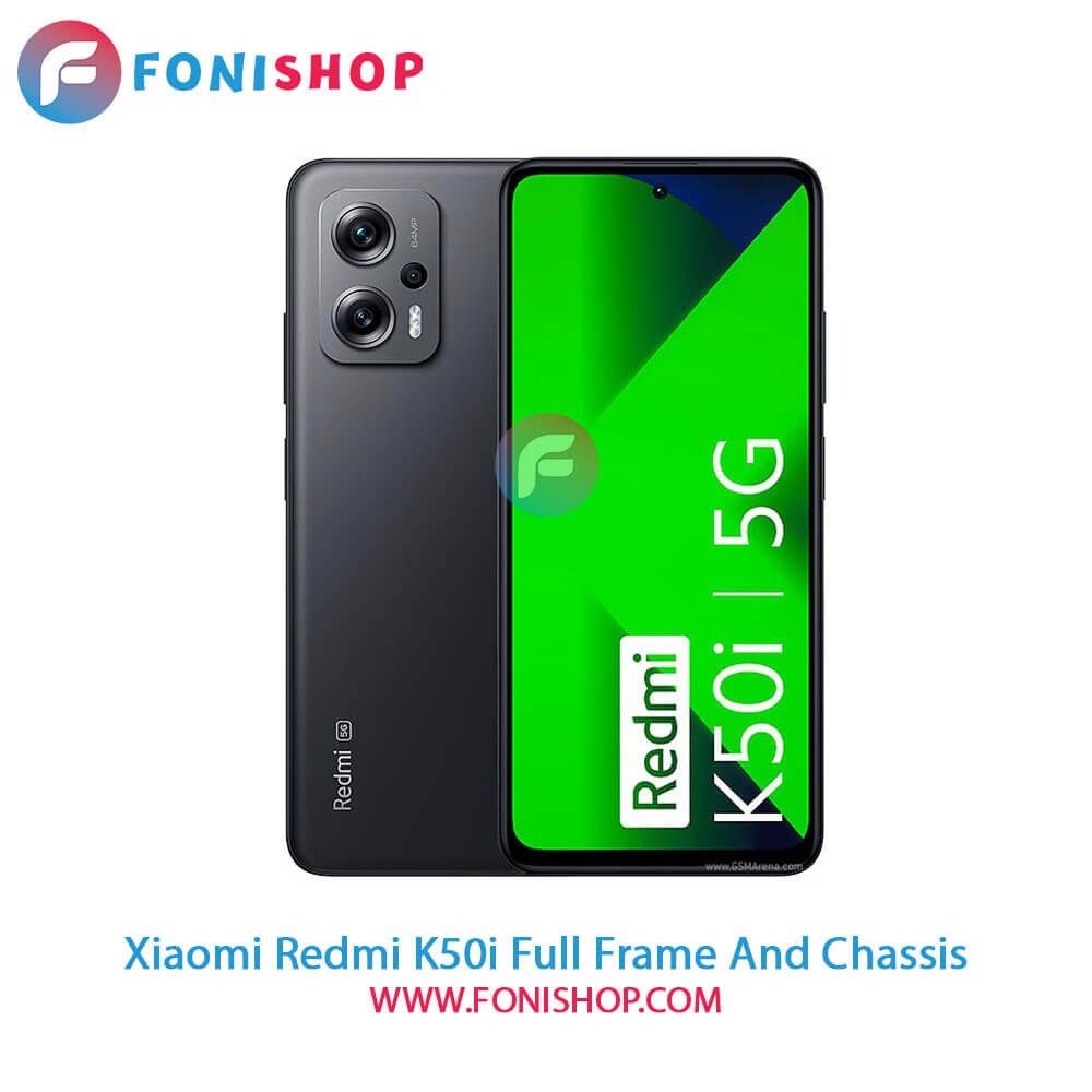 قاب و شاسی Xiaomi Redmi K50i
