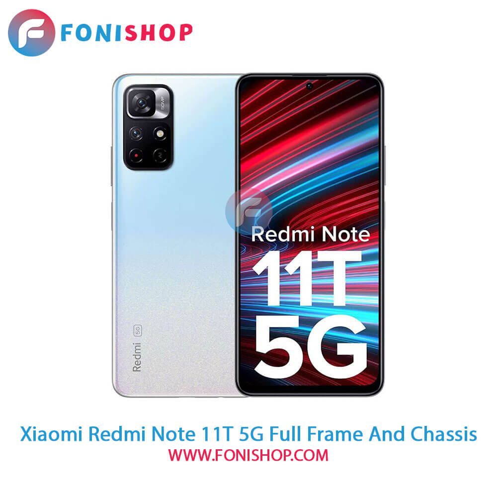 قاب و شاسی Xiaomi Redmi Note 11T 5G