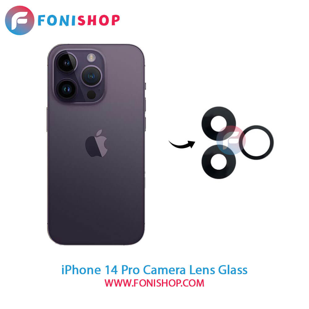 شیشه لنز دوربین iPhone 14 Pro