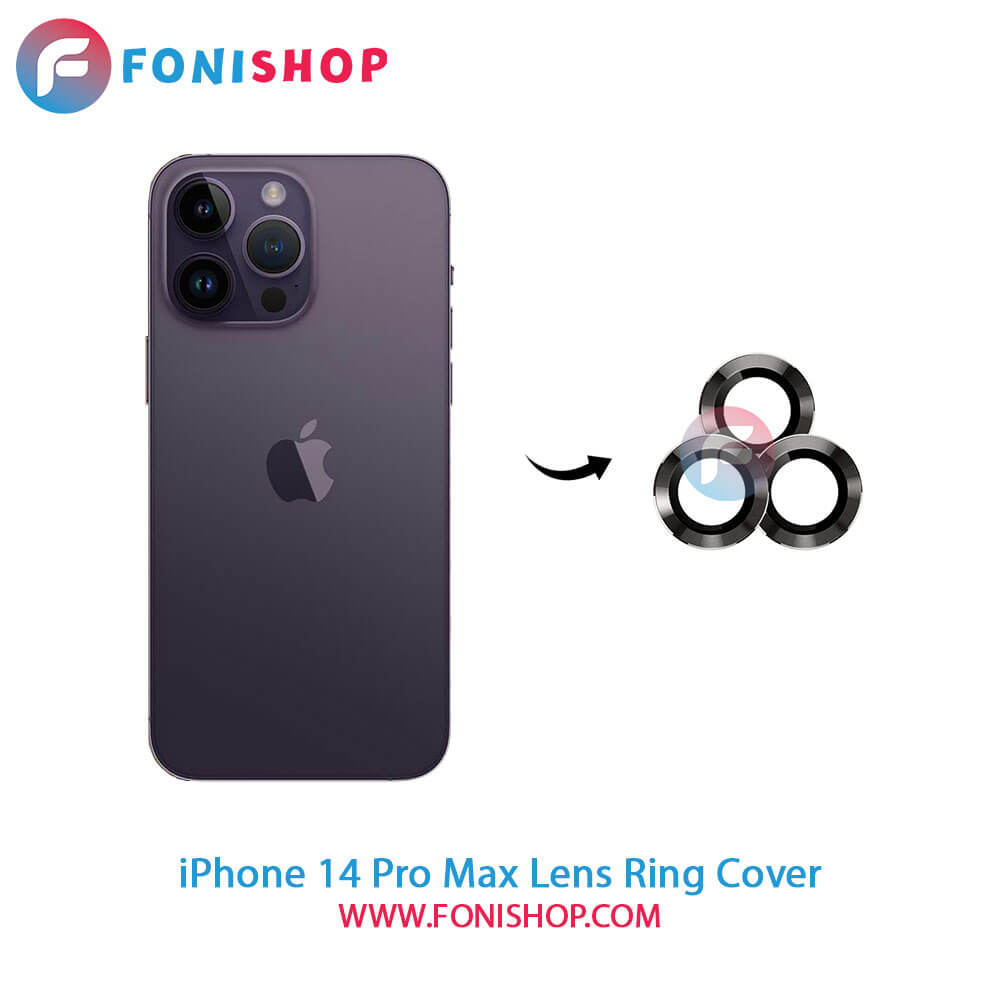 محافظ لنز رینگی iPhone 14 Pro Max