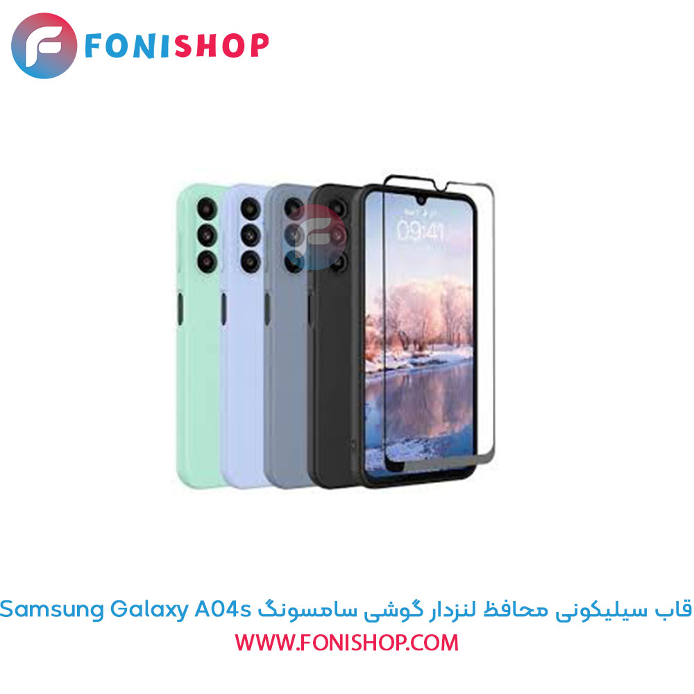 گارد سیلیکونی سامسونگ A04s محافظ لنزدار