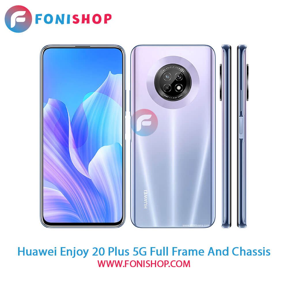 قاب و شاسی Huawei Enjoy 20 Plus 5G