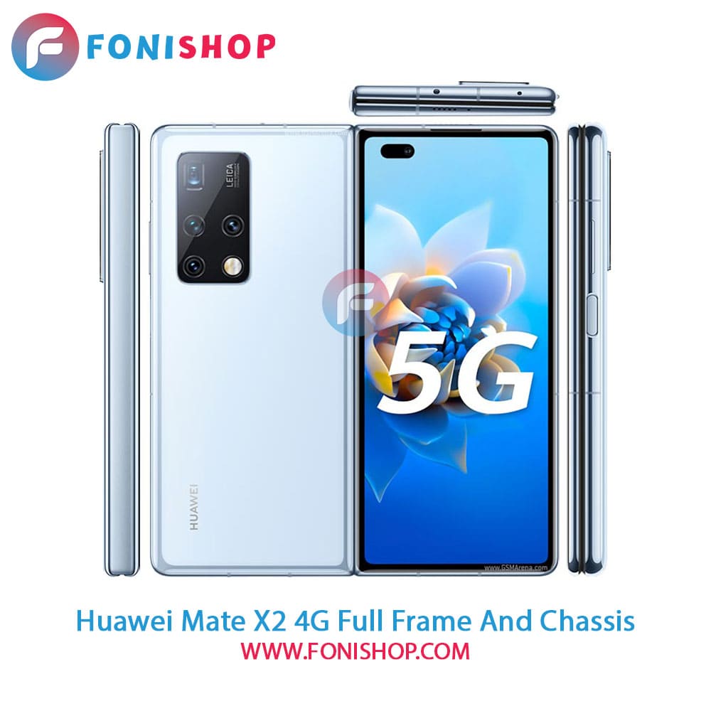 قاب و شاسی Huawei Mate X2 4G