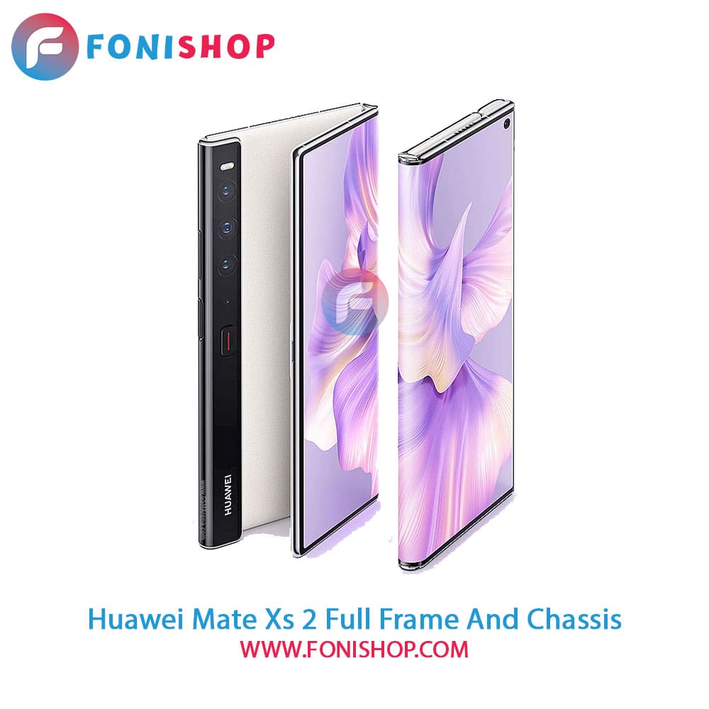 قاب و شاسی Huawei Mate Xs 2