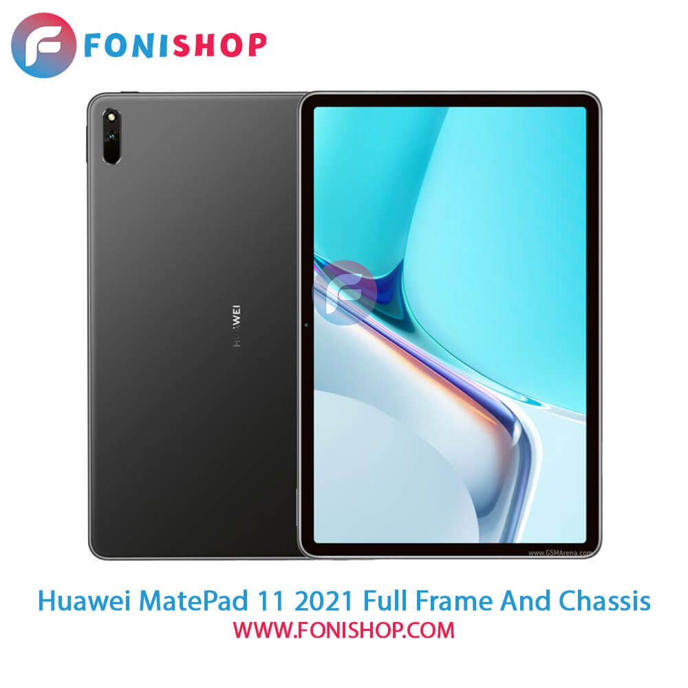 قاب و شاسی Huawei MatePad 11 (2021)