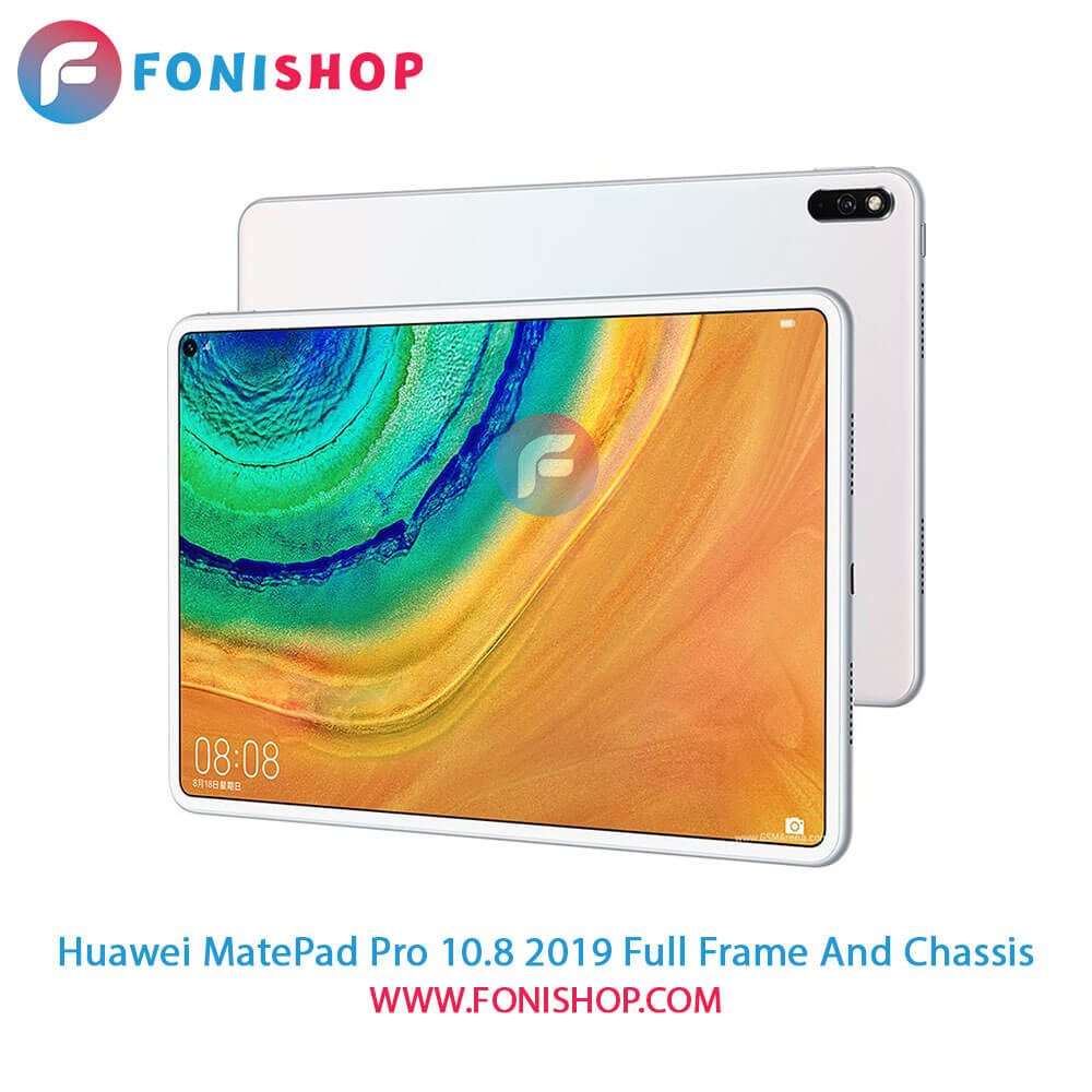 قاب و شاسی Huawei MatePad Pro 10.8 (2019)