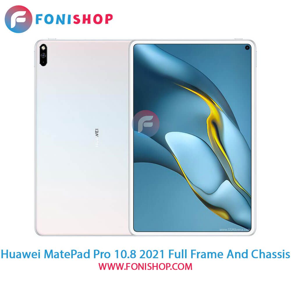 قاب و شاسی Huawei MatePad Pro 10.8 (2021)