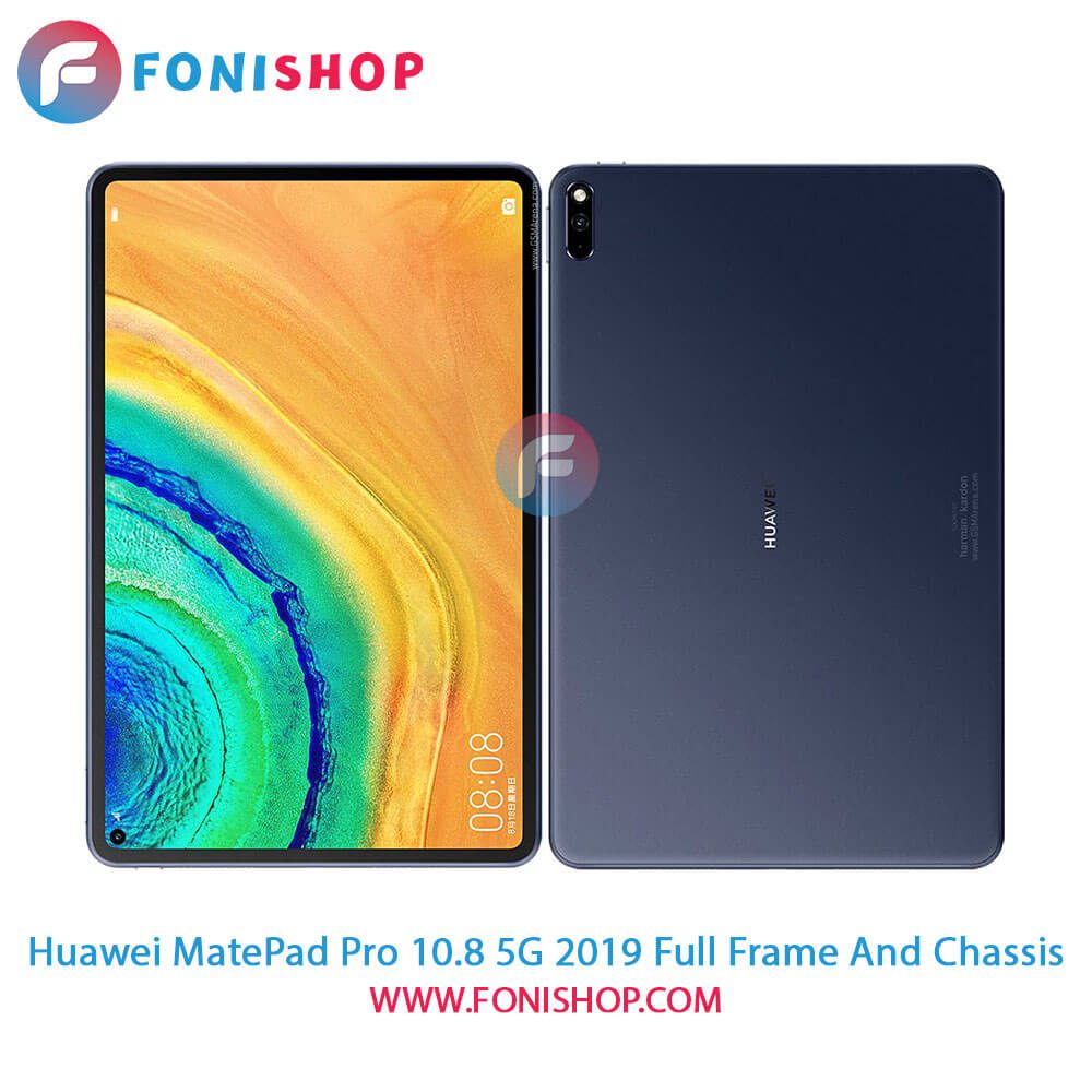 قاب و شاسی Huawei MatePad Pro 10.8 5G (2019)