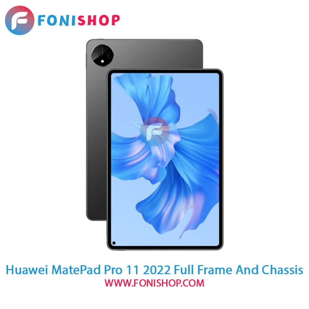قاب و شاسی Huawei MatePad Pro 11 (2022)