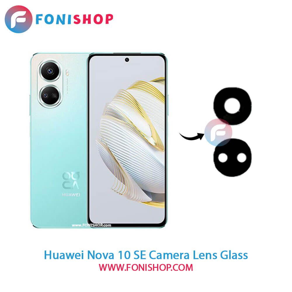 شیشه لنز دوربین Huawei Nova 10 SE