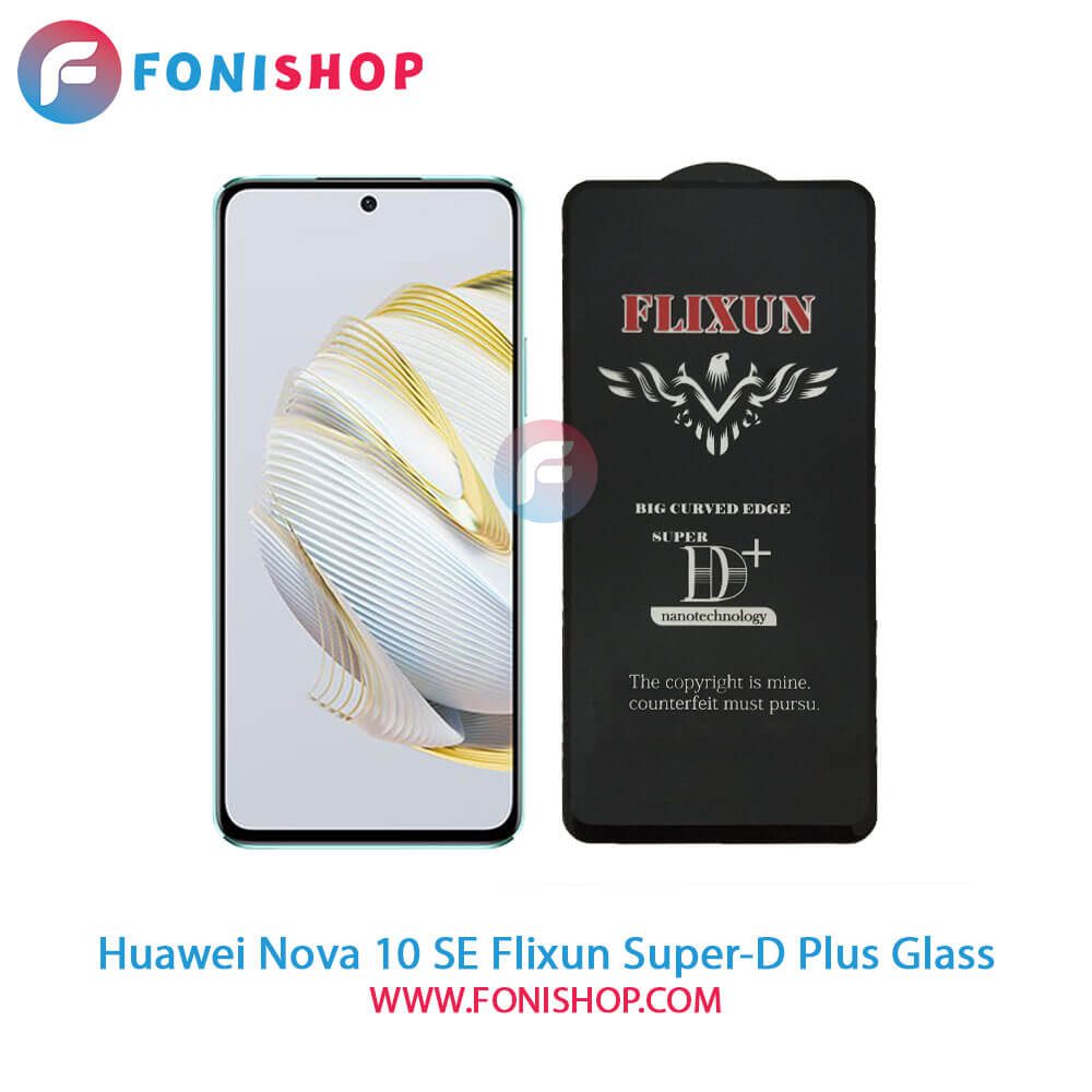 گلس سوپردی پلاس فلیکسون Huawei Nova 10 SE