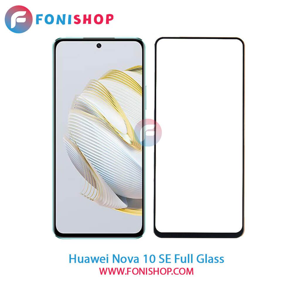 گلس فول Huawei nova 10 SE