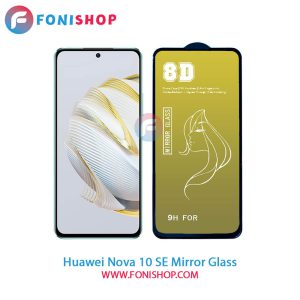 گلس آینه‌ای Huawei Nova 10 SE