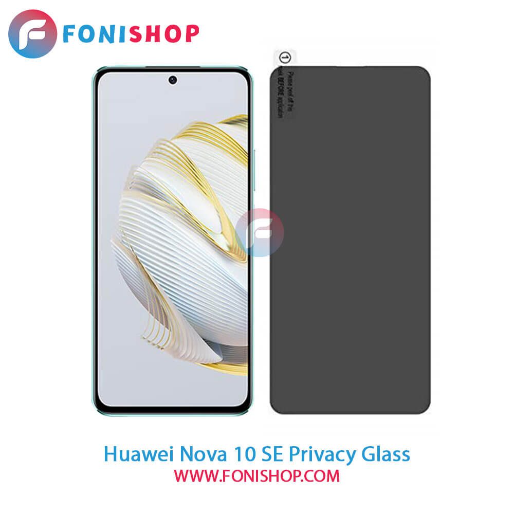 گلس پرایوسی Huawei Nova 10 SE