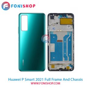 قاب و شاسی Huawei P Smart 2021