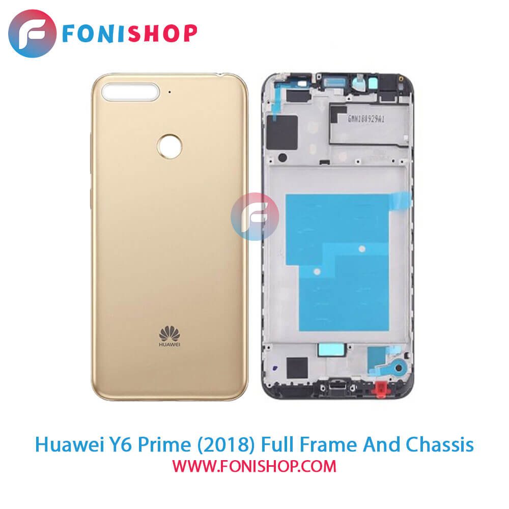 قاب و شاسی Huawei Y6 Prime (2018)