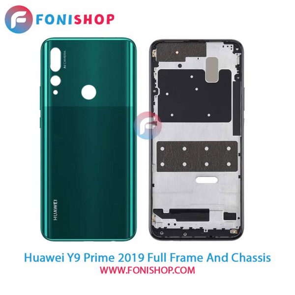 قاب و شاسی Huawei Y9 Prime (2019)