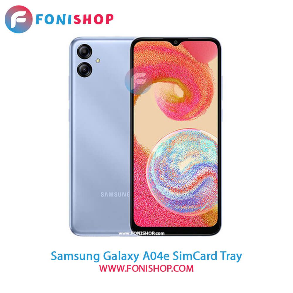 خشاب سیم کارت Samsung Galaxy A04e
