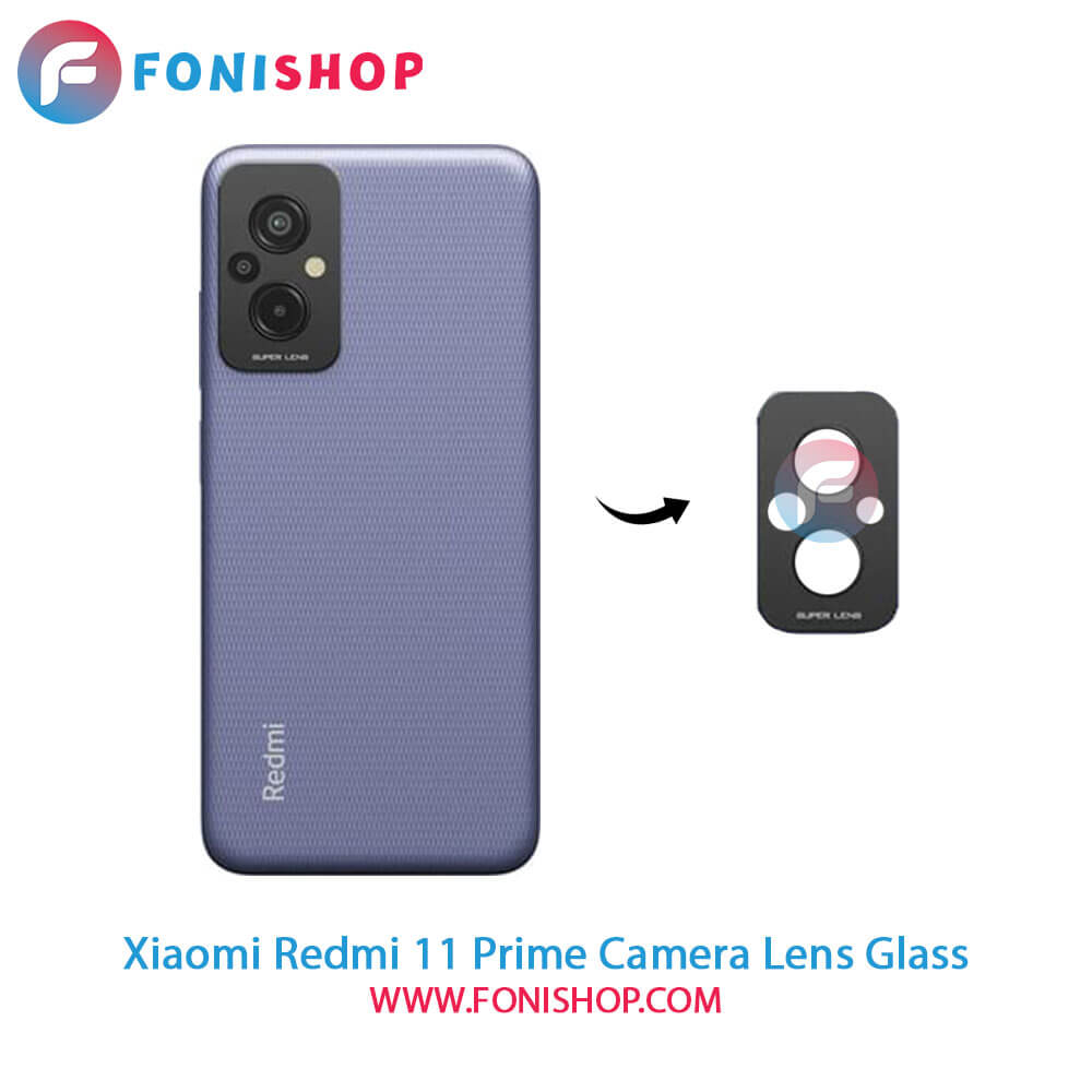 شیشه لنز دوربین Xiaomi Redmi 11 Prime