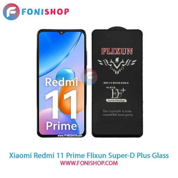 گلس سوپردی پلاس فلیکسون Xiaomi Redmi 11 Prime