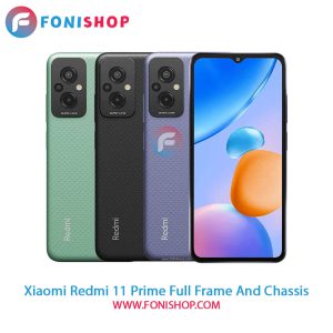 قاب و شاسی Xiaomi Redmi 11 Prime