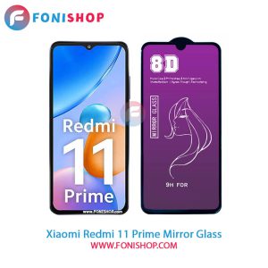 گلس آینه‌ای Xiaomi Redmi 11 Prime
