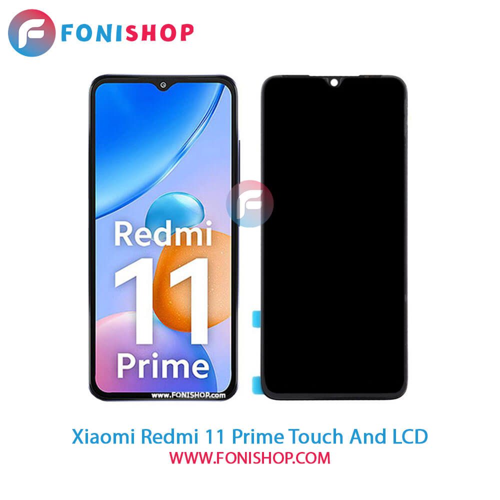 تاچ ال سی دی Xiaomi Redmi 11 Prime