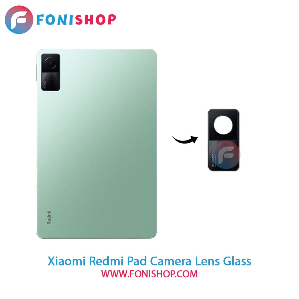 شیشه لنز دوربین Xiaomi Redmi Pad