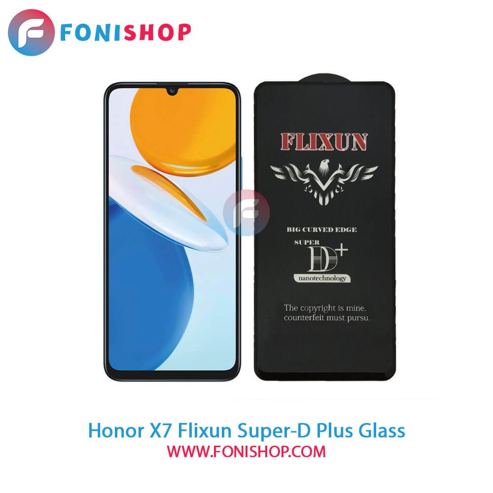 گلس سوپردی پلاس فلیکسون Honor X7