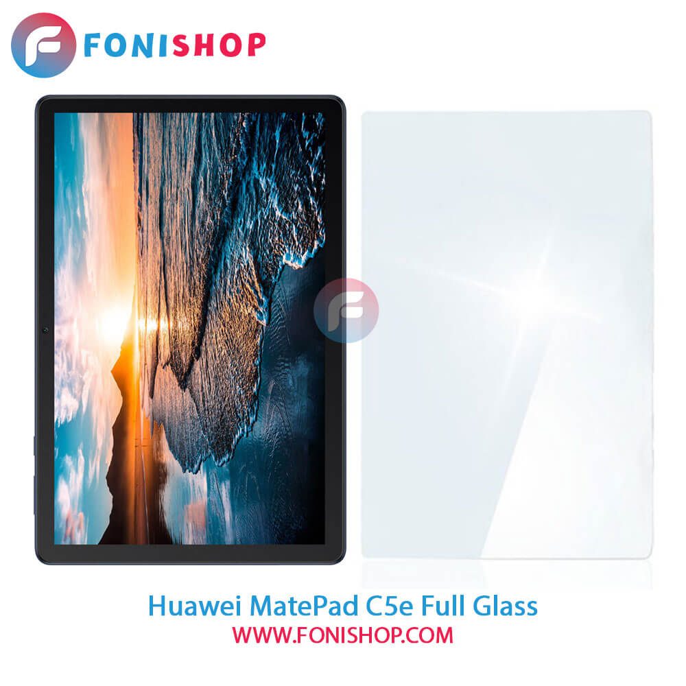 گلس فول چسب Huawei MatePad C5e