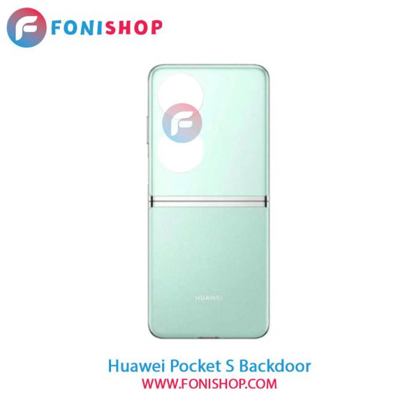 درب پشت Huawei Pocket S