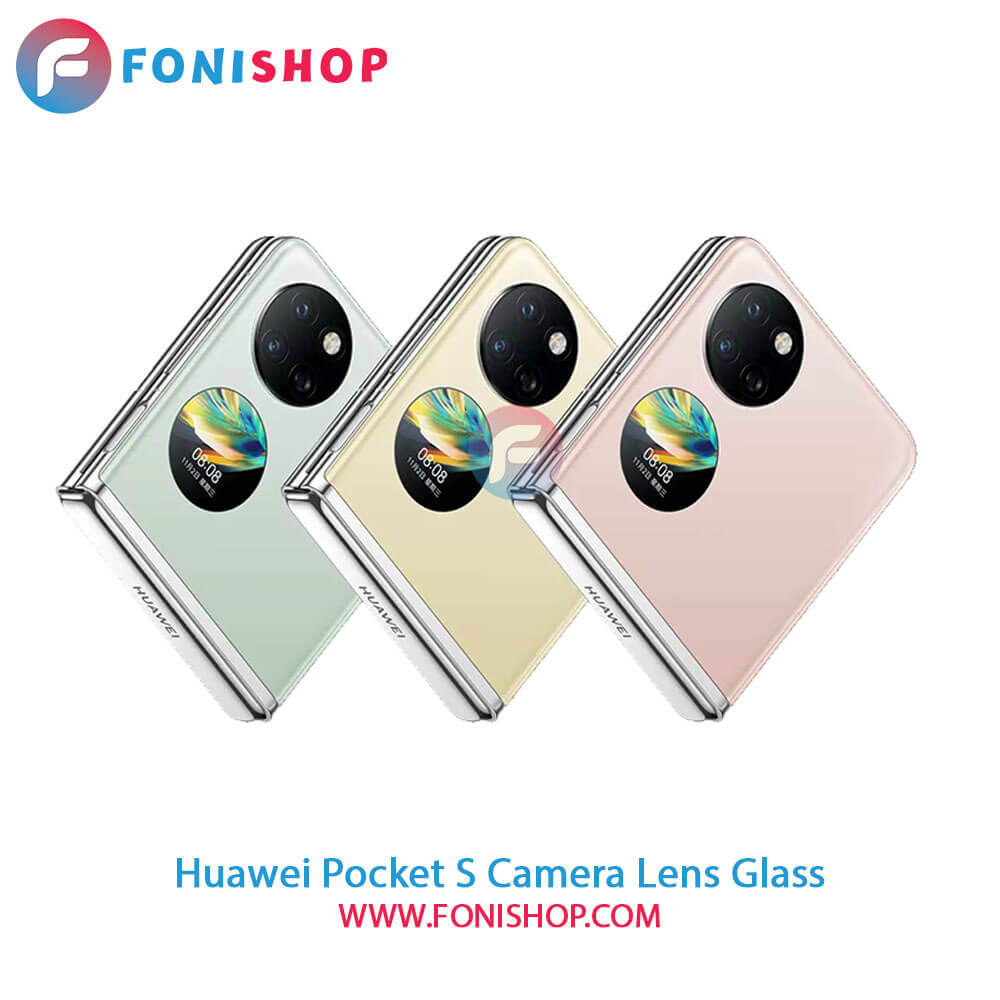 شیشه لنز دوربین Huawei Pocket S