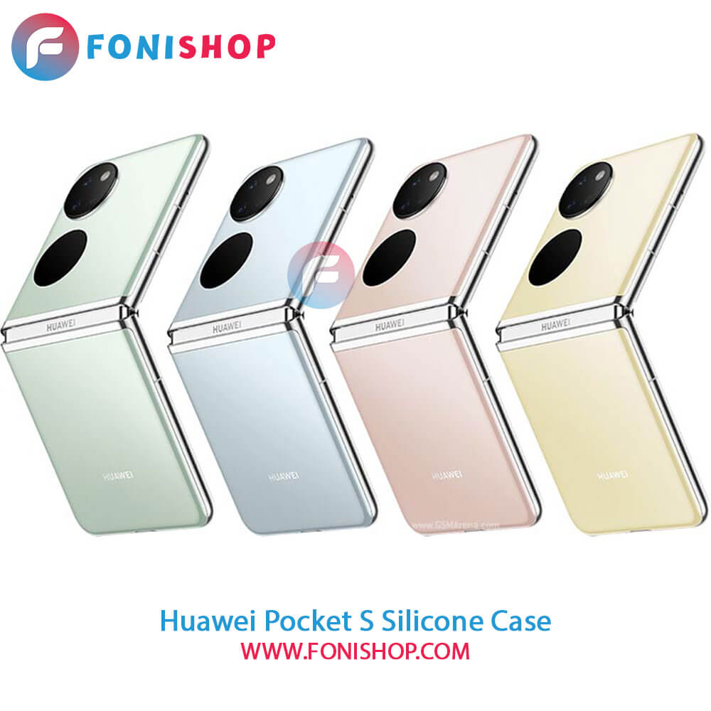 قاب سیلیکونی Huawei Pocket S