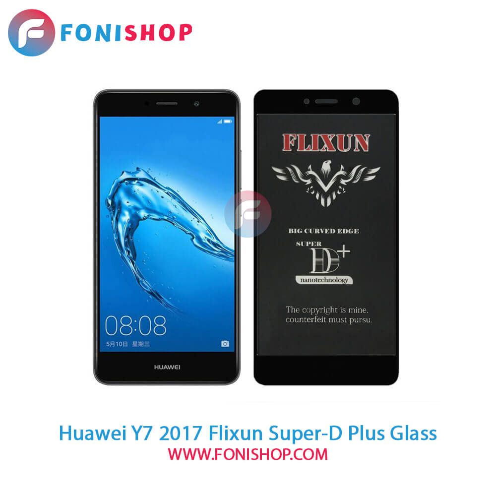 گلس سوپردی پلاس فلیکسون Huawei Y7 2017