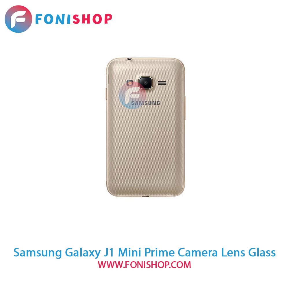 شیشه لنز دوربین Samsung Galaxy J1 Mini Prime