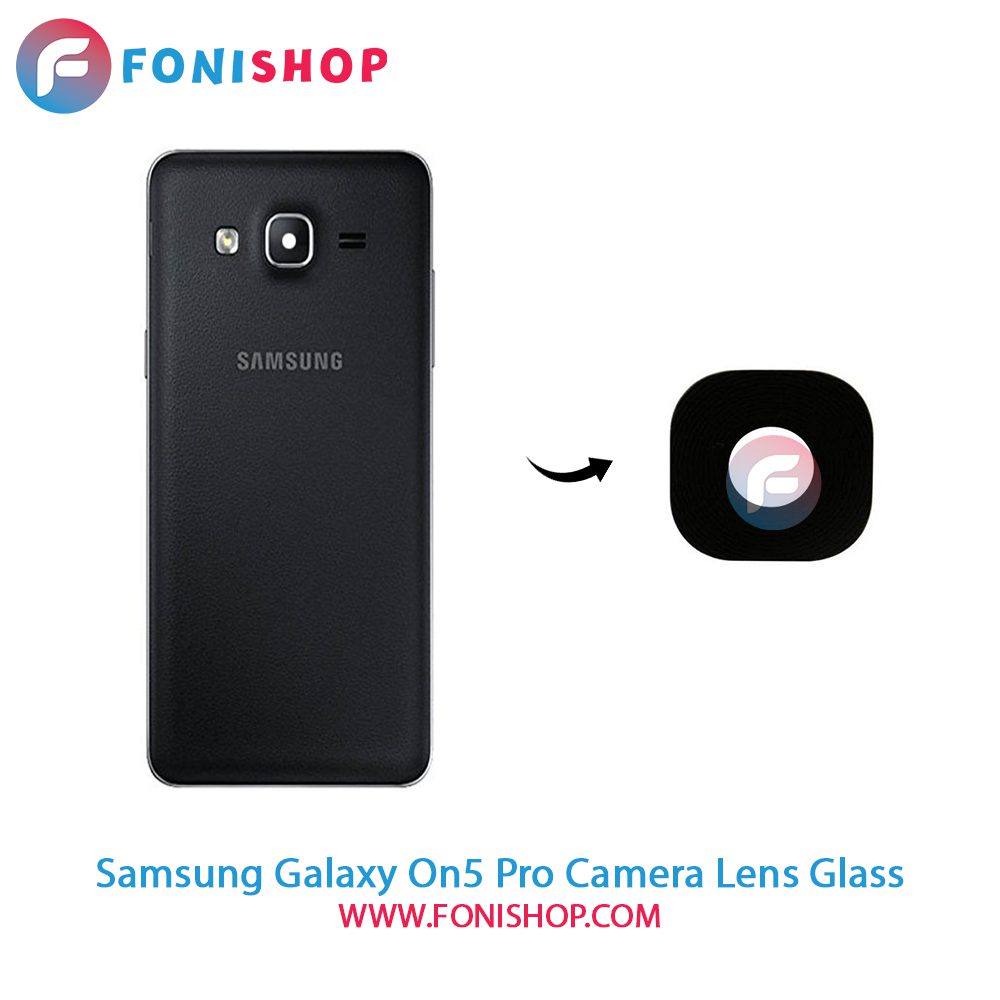 شیشه لنز دوربین Samsung Galaxy On5 Pro