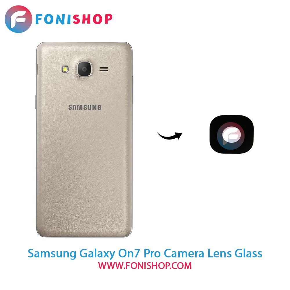 شیشه لنز دوربین Samsung Galaxy On7 Pro