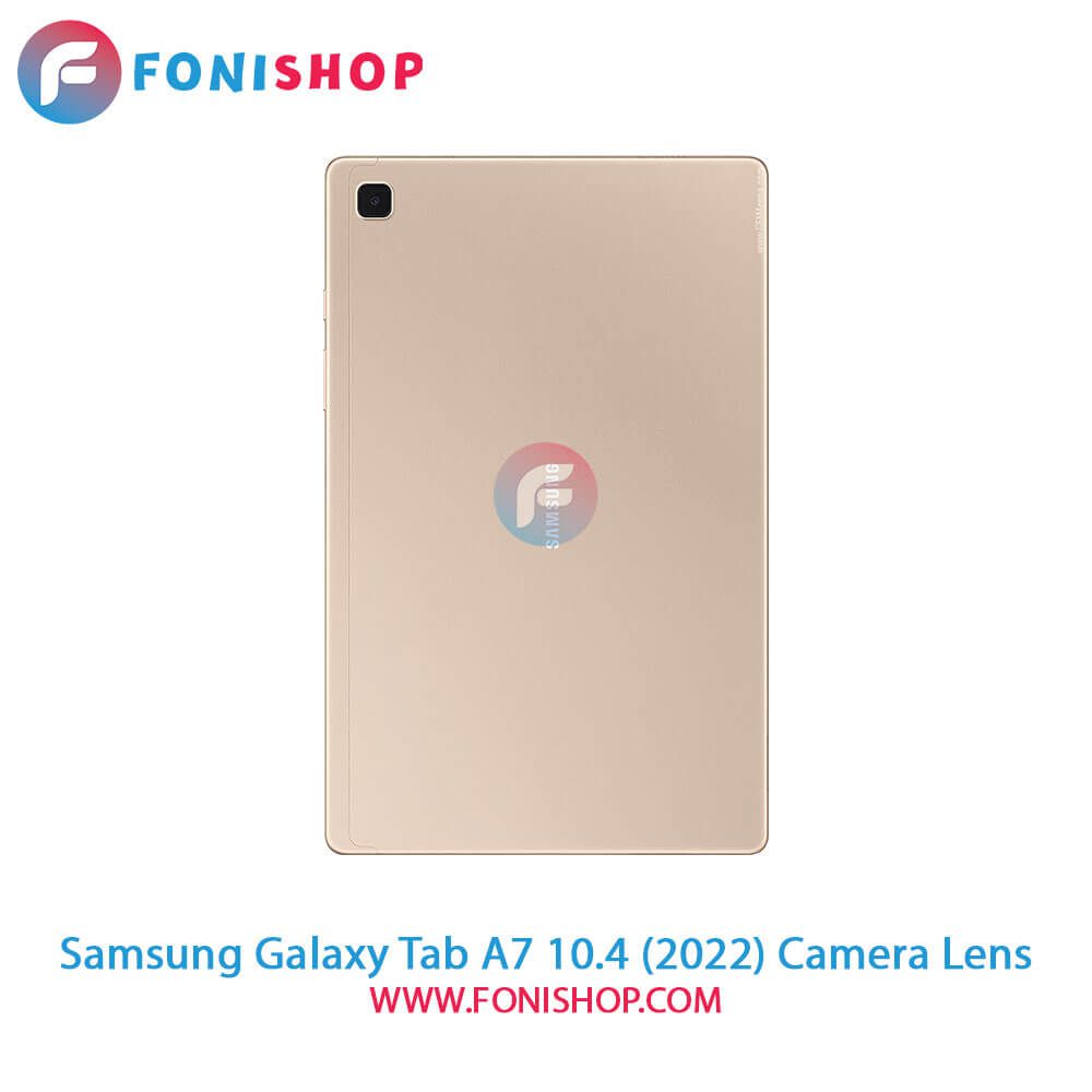 شیشه لنز دوربین Samsung Galaxy Tab A7 10.4 (2022)