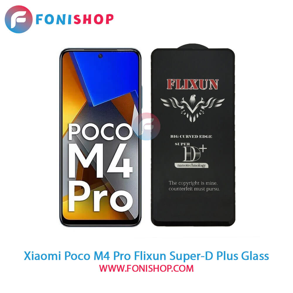 گلس سوپردی پلاس فلیکسون Xiaomi Poco M4 Pro